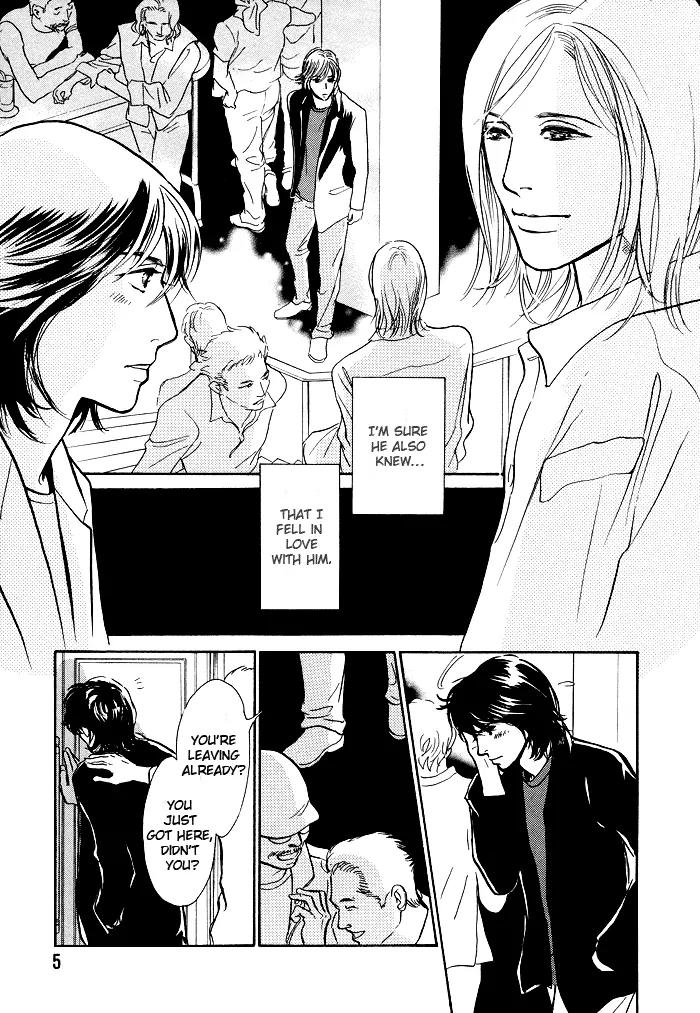 Boku no Yasashii Oniisan Chapter 1 page 7 - Chapter 1