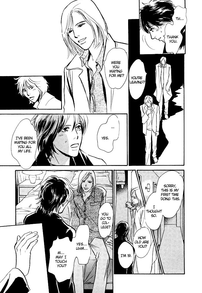 Boku no Yasashii Oniisan Chapter 1 page 9 - Chapter 1