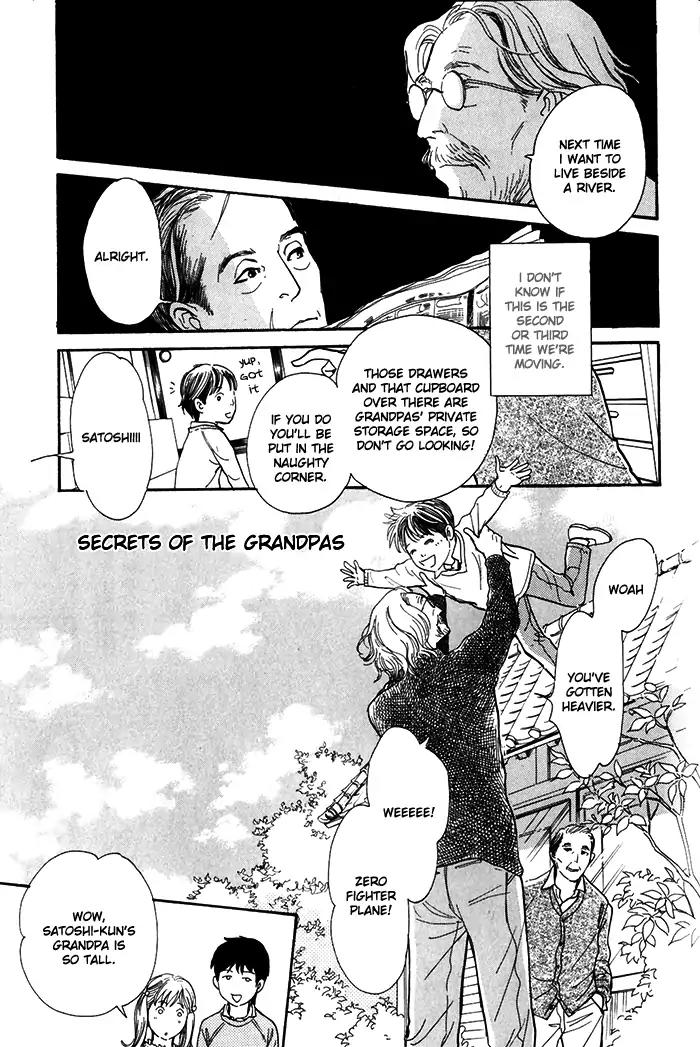 Boku no Yasashii Oniisan Chapter 10.5 page 1 - Chapter 10.5