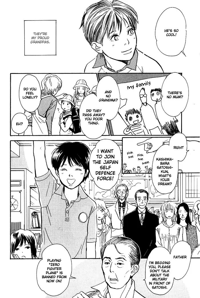 Boku no Yasashii Oniisan Chapter 10.5 page 2 - Chapter 10.5