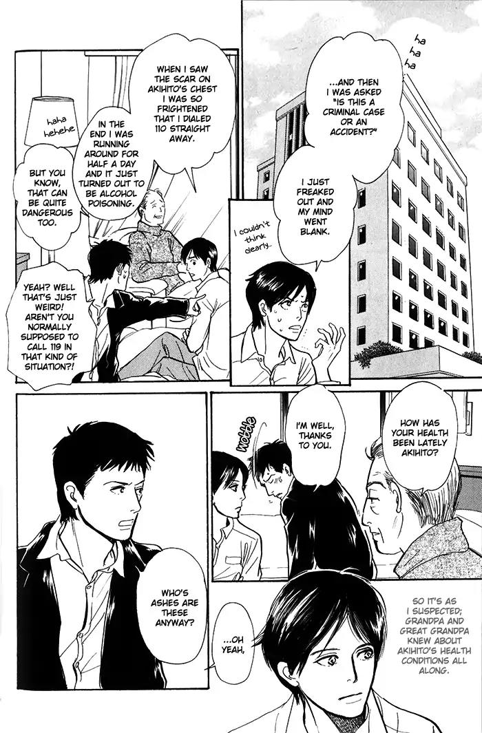 Boku no Yasashii Oniisan Chapter 10 page 11 - Chapter 10