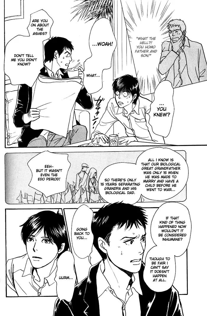 Boku no Yasashii Oniisan Chapter 10 page 13 - Chapter 10