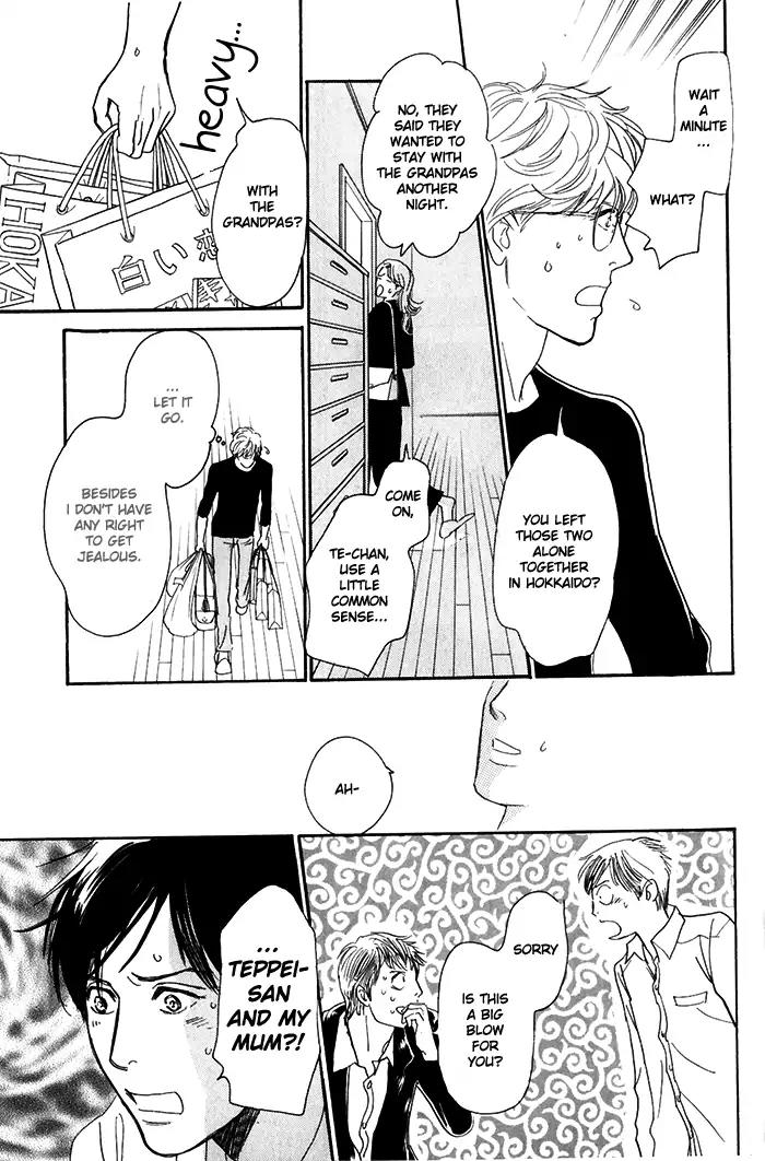 Boku no Yasashii Oniisan Chapter 10 page 18 - Chapter 10