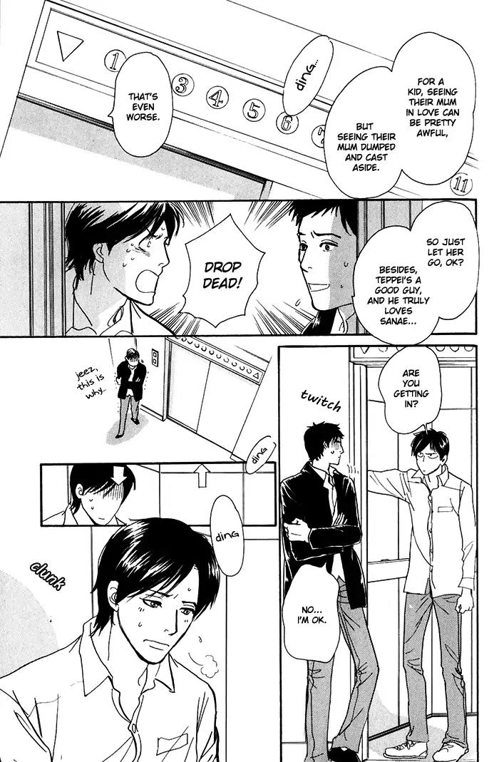 Boku no Yasashii Oniisan Chapter 10 page 20 - Chapter 10