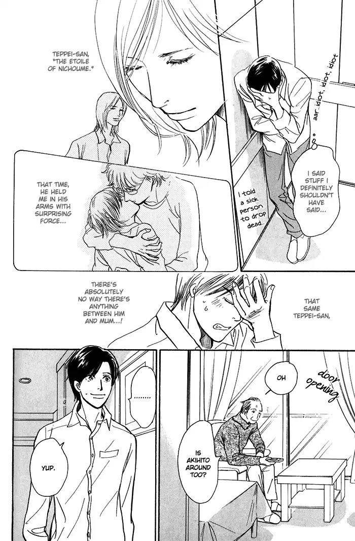 Boku no Yasashii Oniisan Chapter 10 page 21 - Chapter 10