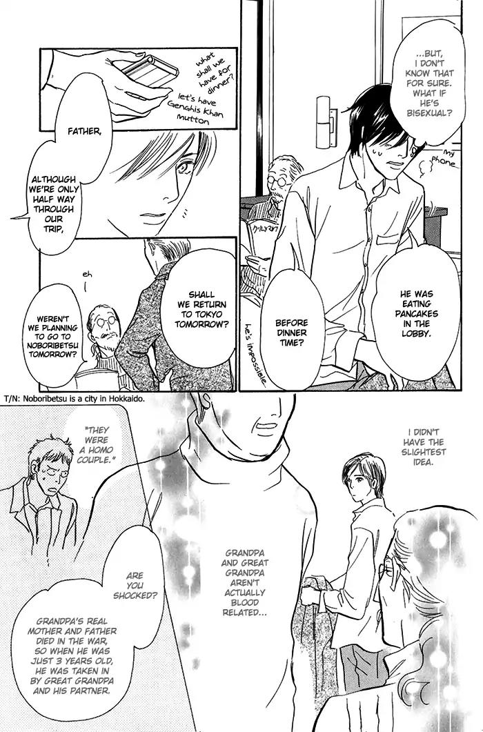 Boku no Yasashii Oniisan Chapter 10 page 22 - Chapter 10