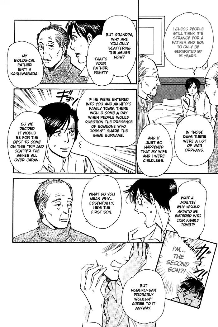 Boku no Yasashii Oniisan Chapter 10 page 23 - Chapter 10