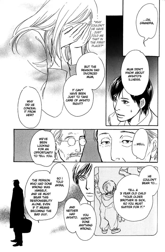 Boku no Yasashii Oniisan Chapter 10 page 24 - Chapter 10