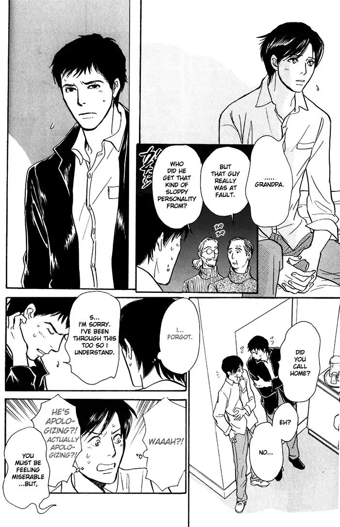Boku no Yasashii Oniisan Chapter 10 page 25 - Chapter 10