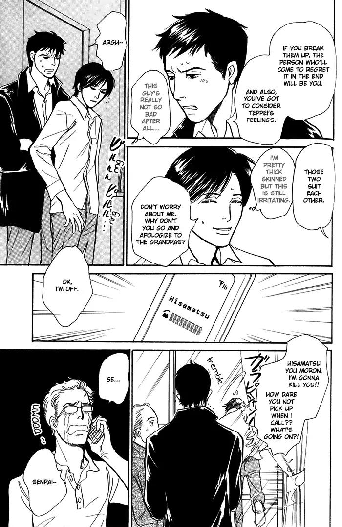 Boku no Yasashii Oniisan Chapter 10 page 26 - Chapter 10