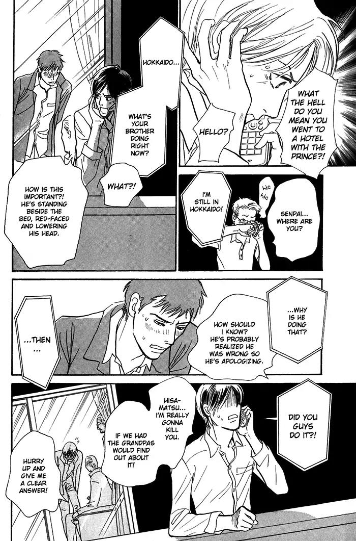 Boku no Yasashii Oniisan Chapter 10 page 27 - Chapter 10