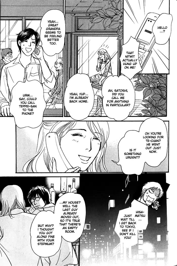 Boku no Yasashii Oniisan Chapter 10 page 28 - Chapter 10