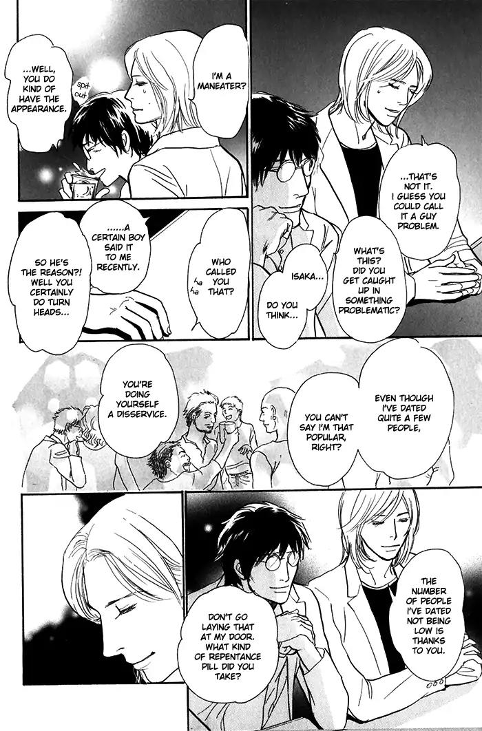 Boku no Yasashii Oniisan Chapter 10 page 29 - Chapter 10