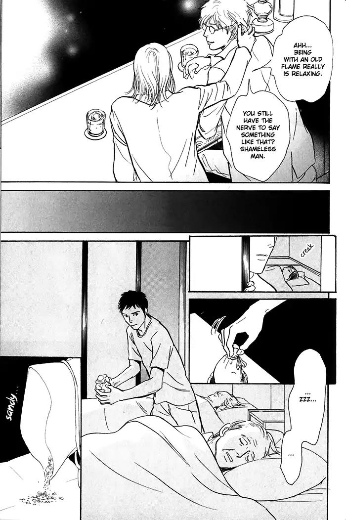 Boku no Yasashii Oniisan Chapter 10 page 30 - Chapter 10