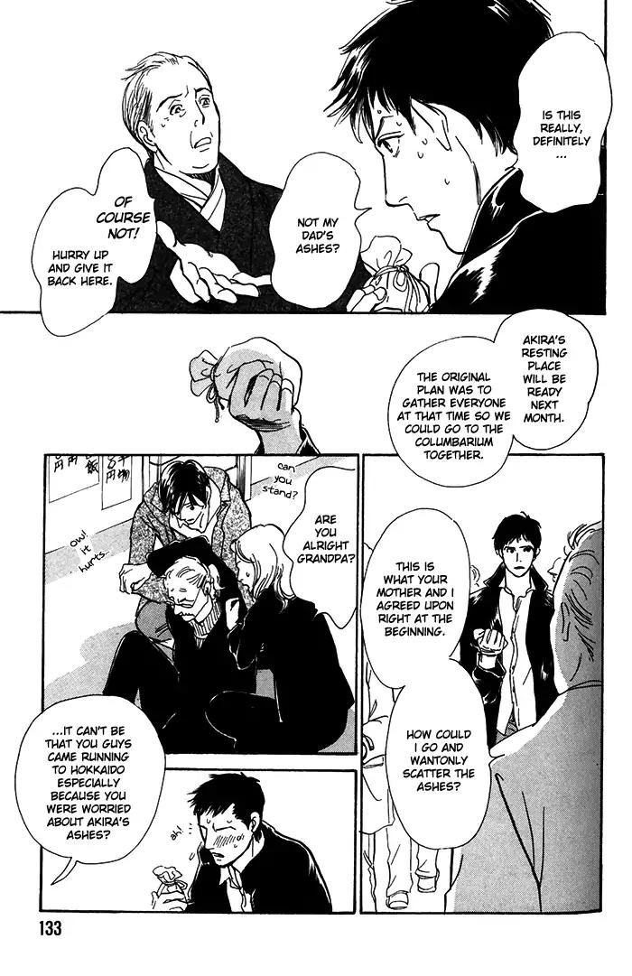 Boku no Yasashii Oniisan Chapter 10 page 4 - Chapter 10