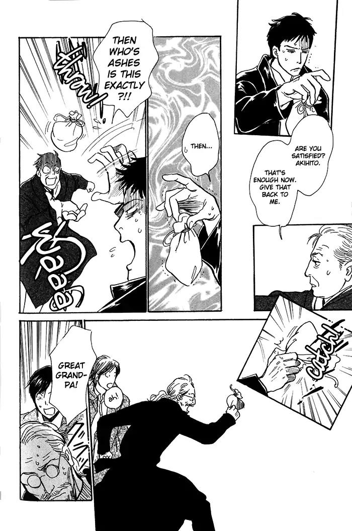 Boku no Yasashii Oniisan Chapter 10 page 5 - Chapter 10