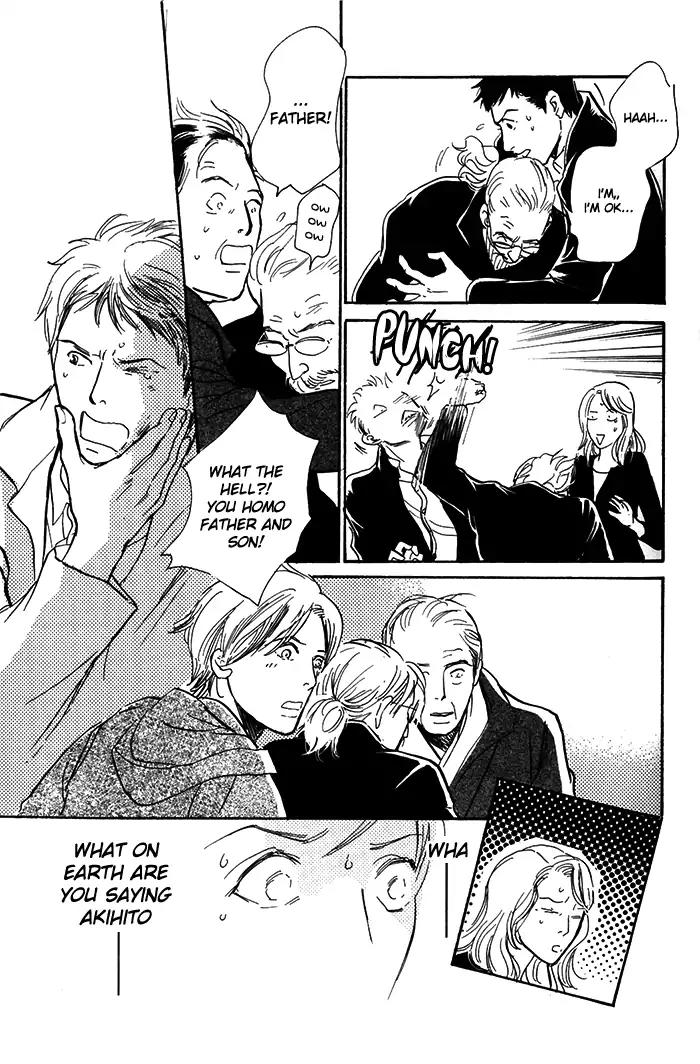 Boku no Yasashii Oniisan Chapter 10 page 6 - Chapter 10