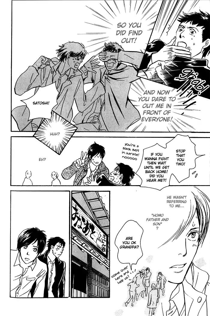 Boku no Yasashii Oniisan Chapter 10 page 7 - Chapter 10