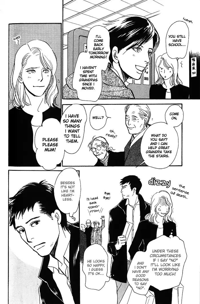 Boku no Yasashii Oniisan Chapter 10 page 9 - Chapter 10