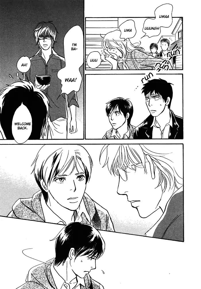 Boku no Yasashii Oniisan Chapter 11 page 10 - Chapter 11