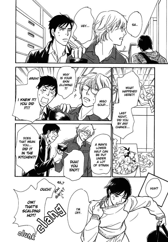 Boku no Yasashii Oniisan Chapter 11 page 11 - Chapter 11