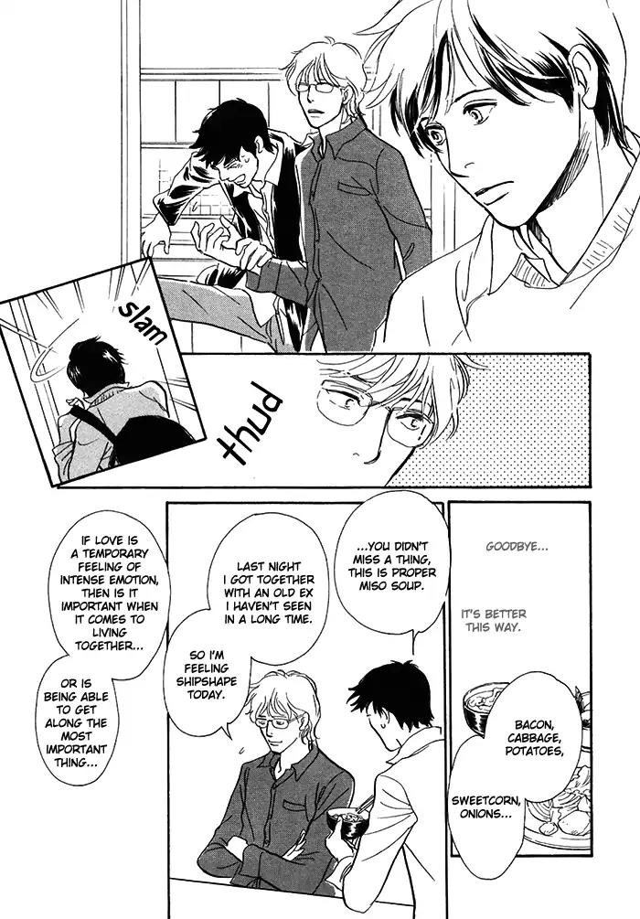 Boku no Yasashii Oniisan Chapter 11 page 12 - Chapter 11