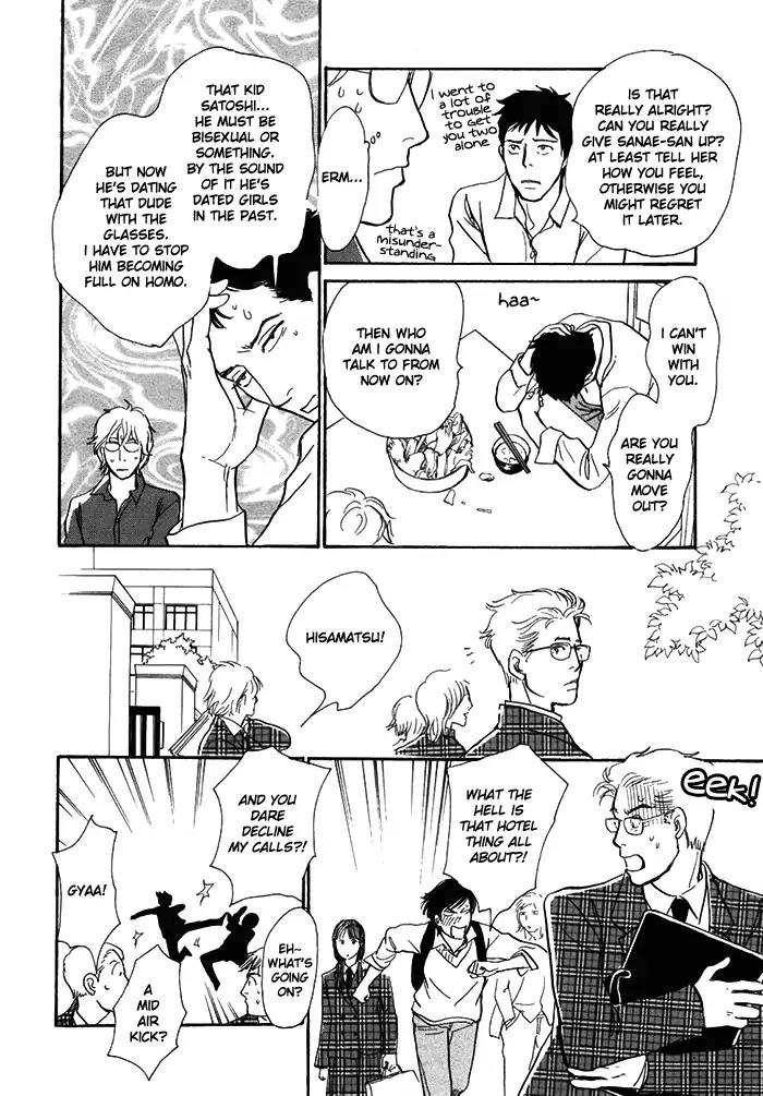 Boku no Yasashii Oniisan Chapter 11 page 13 - Chapter 11