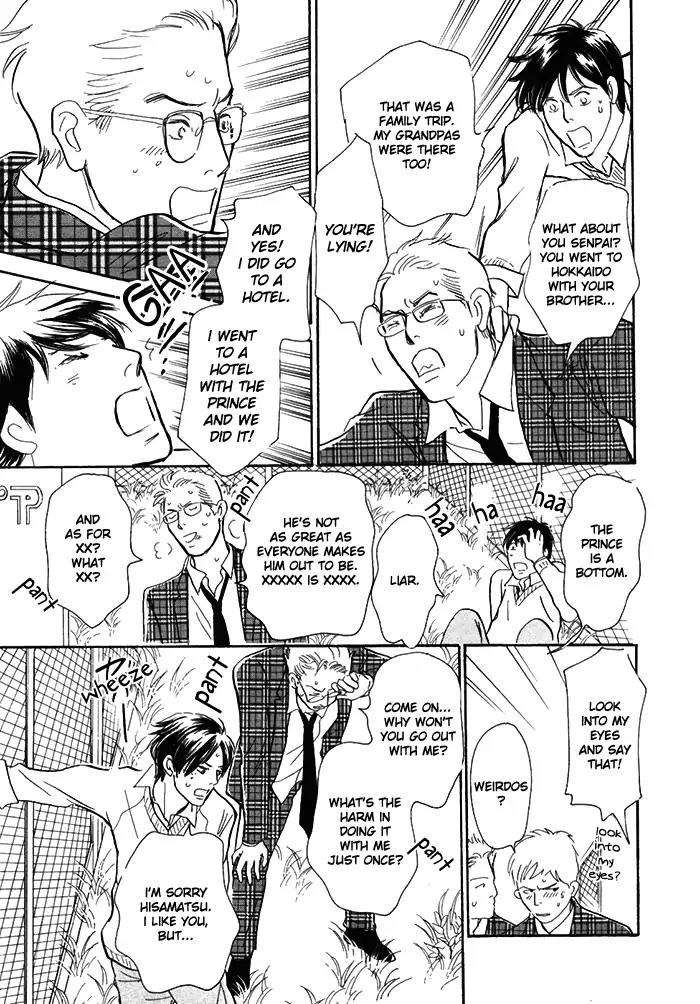 Boku no Yasashii Oniisan Chapter 11 page 14 - Chapter 11