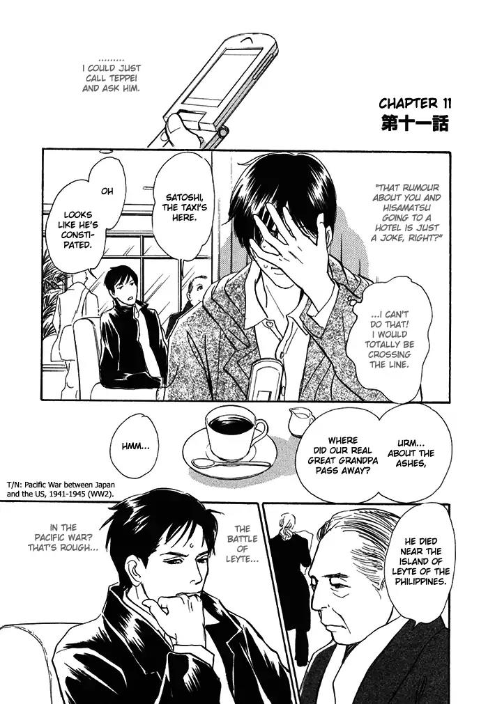 Boku no Yasashii Oniisan Chapter 11 page 4 - Chapter 11