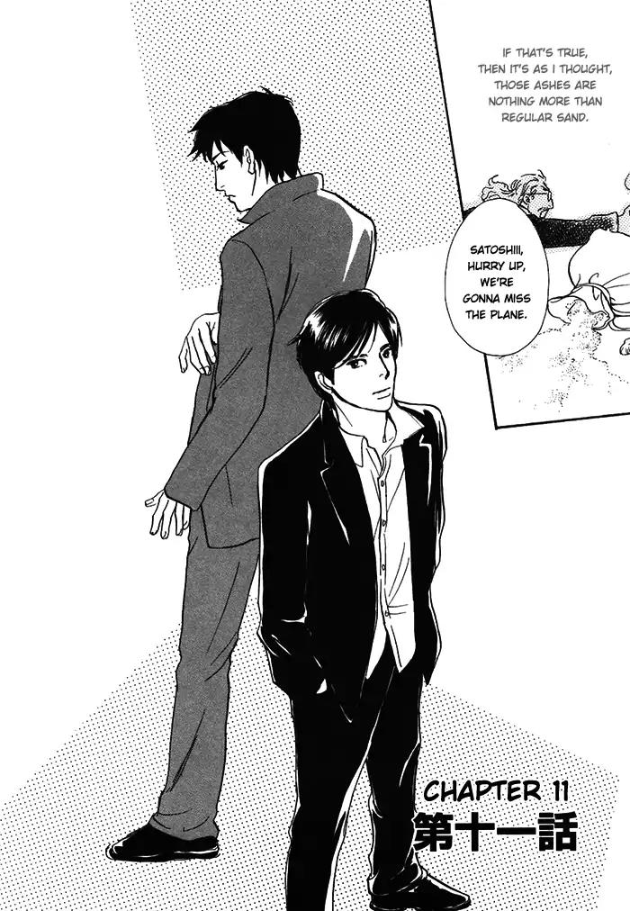 Boku no Yasashii Oniisan Chapter 11 page 5 - Chapter 11