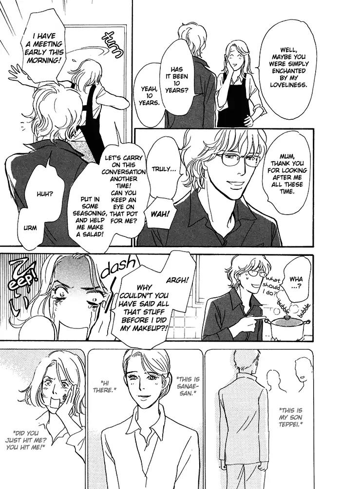 Boku no Yasashii Oniisan Chapter 11 page 8 - Chapter 11