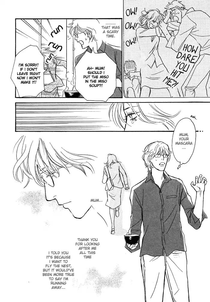 Boku no Yasashii Oniisan Chapter 11 page 9 - Chapter 11