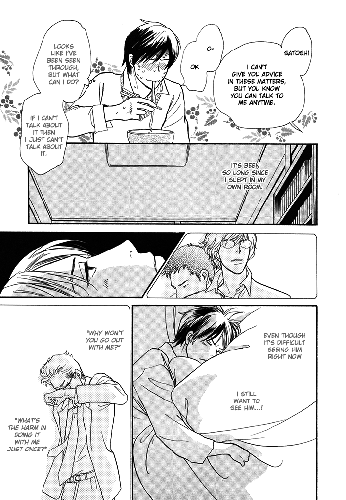 Boku no Yasashii Oniisan Chapter 12 page 10 - Chapter 12