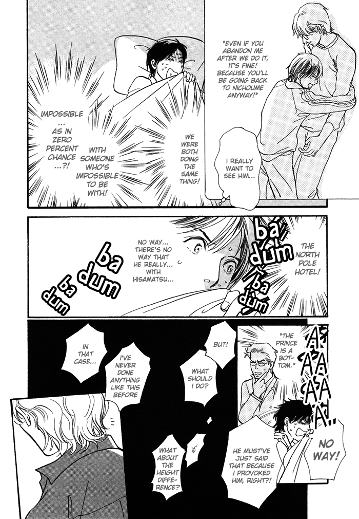 Boku no Yasashii Oniisan Chapter 12 page 11 - Chapter 12
