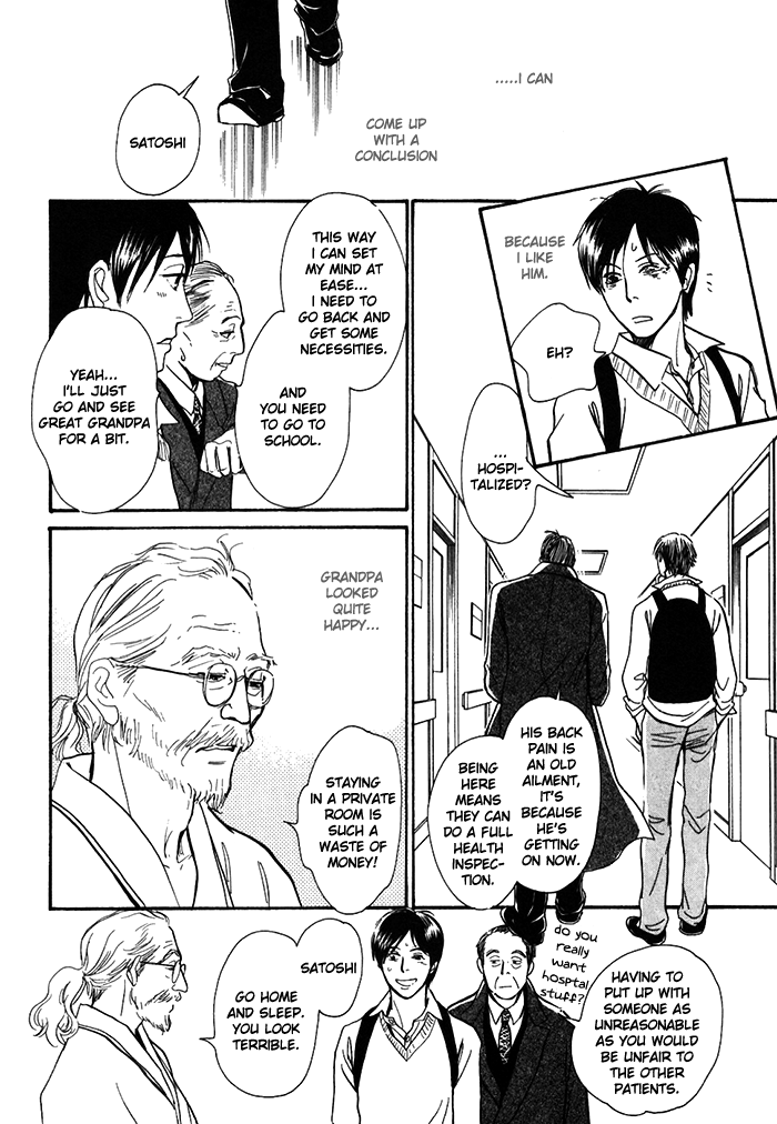 Boku no Yasashii Oniisan Chapter 12 page 13 - Chapter 12