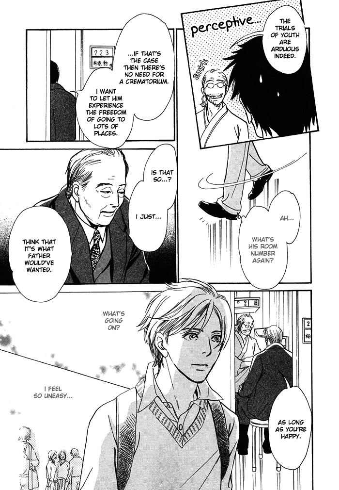 Boku no Yasashii Oniisan Chapter 12 page 14 - Chapter 12