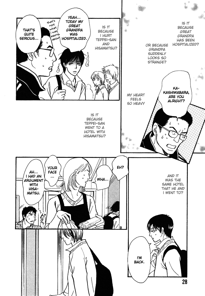 Boku no Yasashii Oniisan Chapter 12 page 15 - Chapter 12
