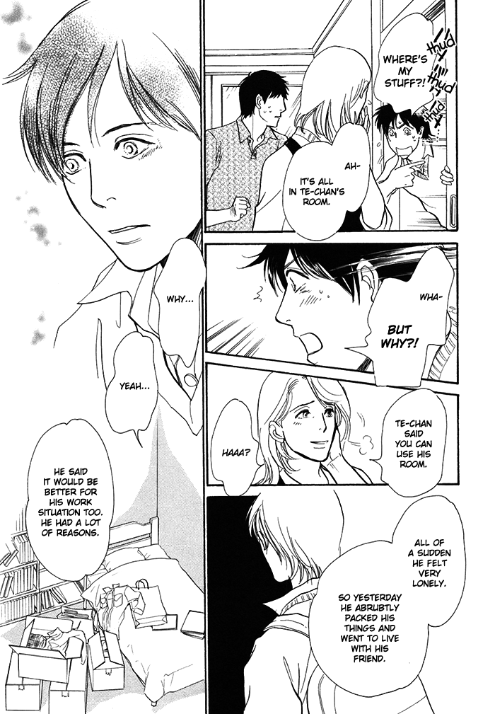 Boku no Yasashii Oniisan Chapter 12 page 16 - Chapter 12