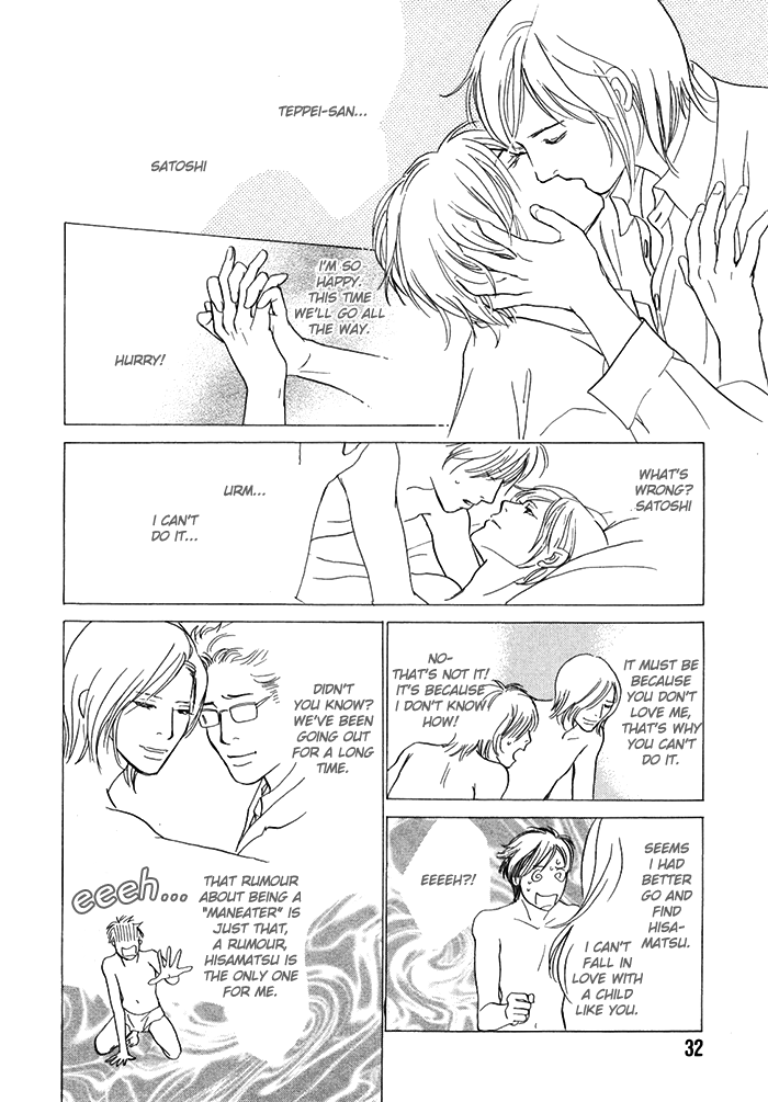 Boku no Yasashii Oniisan Chapter 12 page 19 - Chapter 12