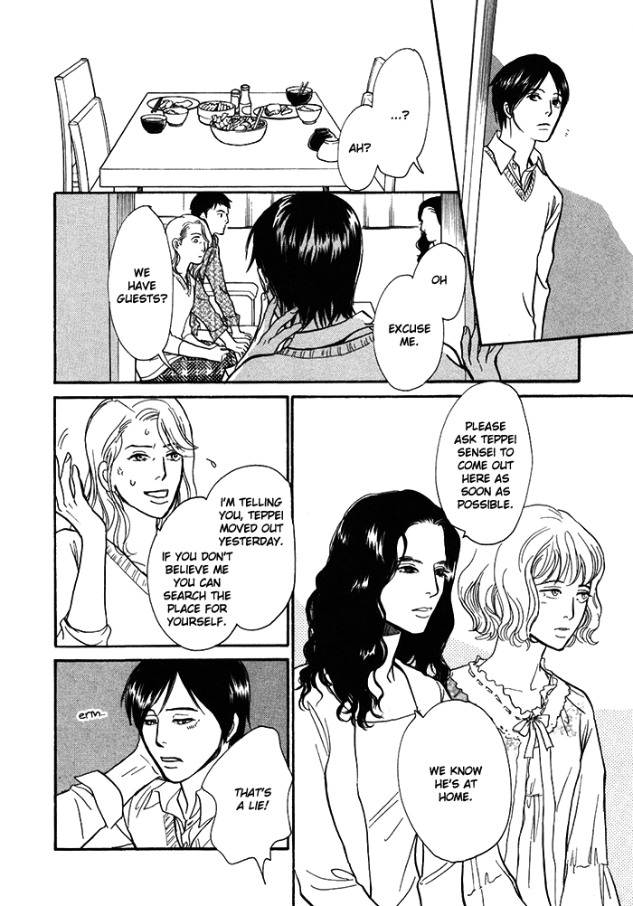 Boku no Yasashii Oniisan Chapter 12 page 21 - Chapter 12