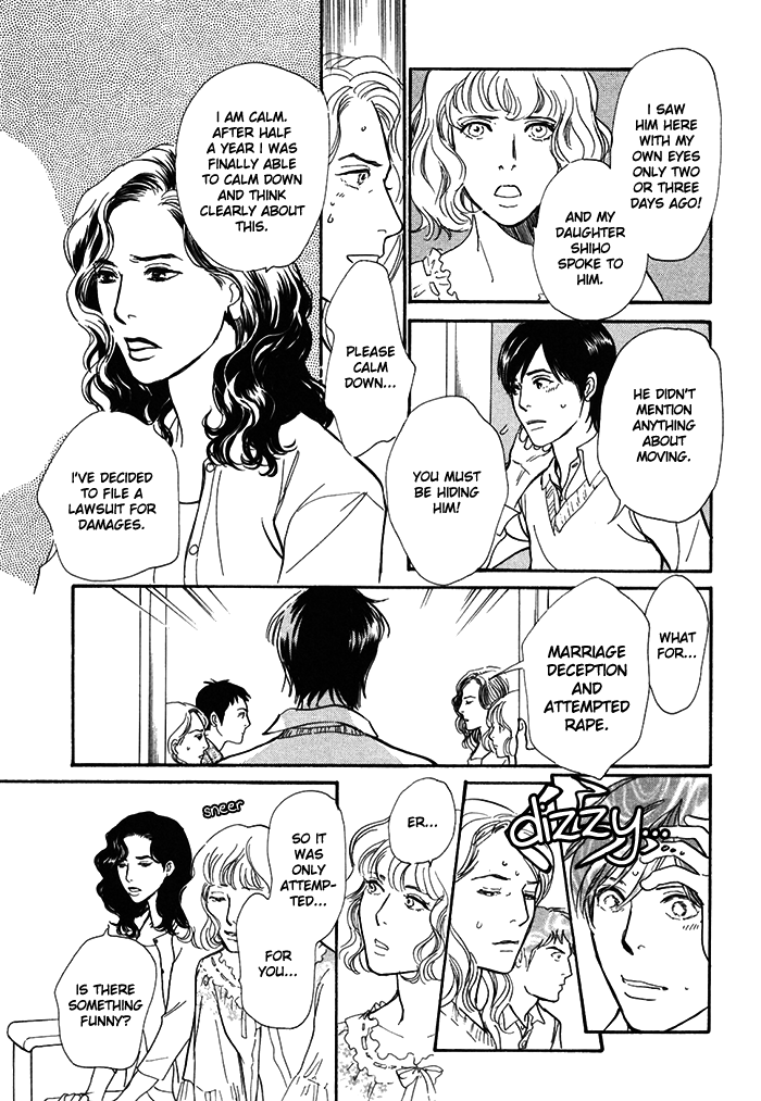 Boku no Yasashii Oniisan Chapter 12 page 22 - Chapter 12