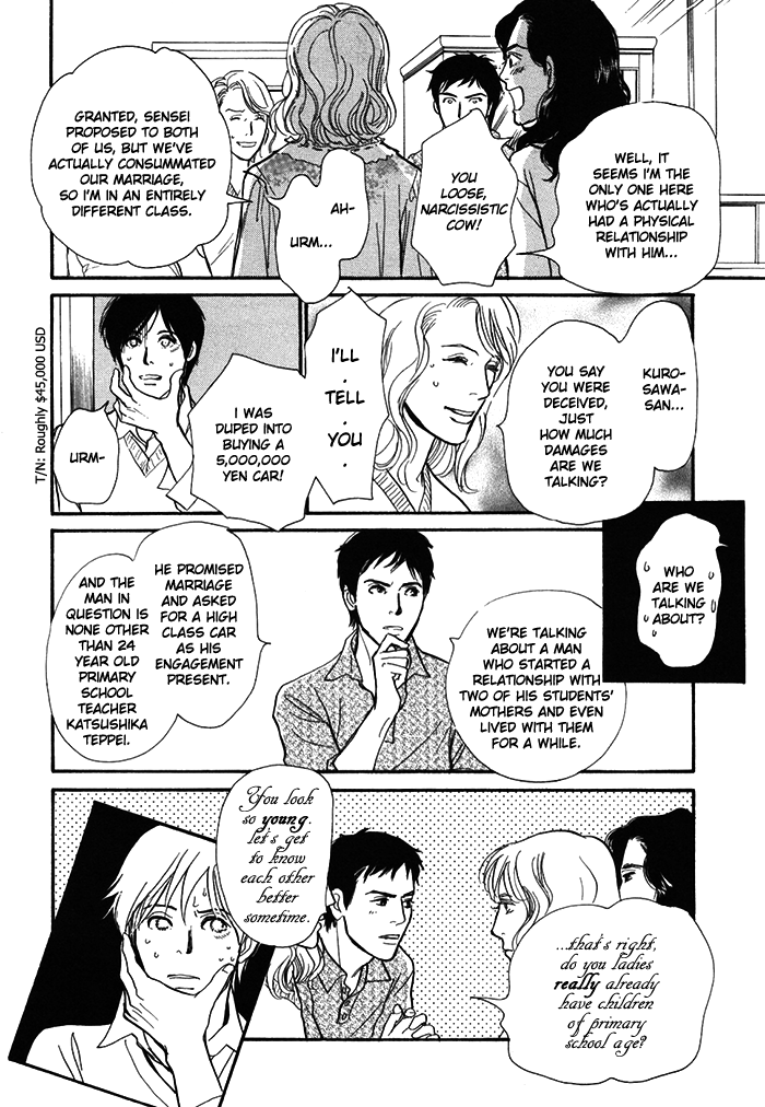 Boku no Yasashii Oniisan Chapter 12 page 23 - Chapter 12