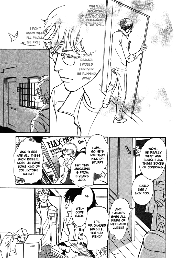 Boku no Yasashii Oniisan Chapter 12 page 24 - Chapter 12
