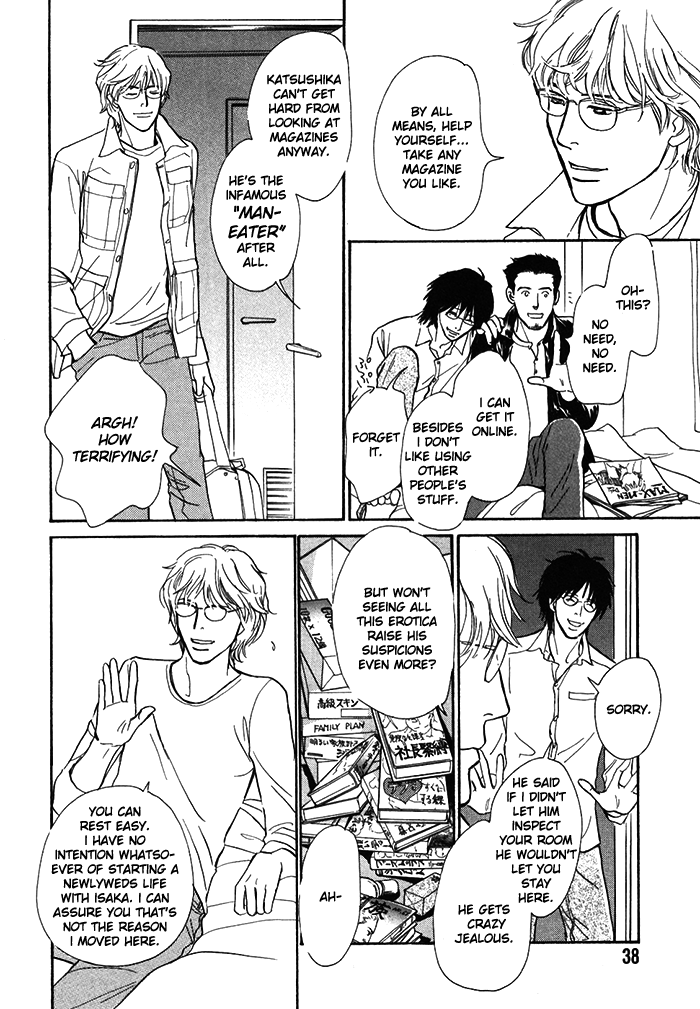 Boku no Yasashii Oniisan Chapter 12 page 25 - Chapter 12