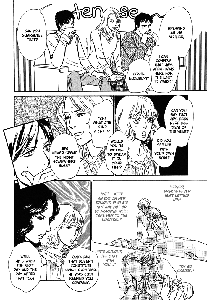 Boku no Yasashii Oniisan Chapter 12 page 27 - Chapter 12