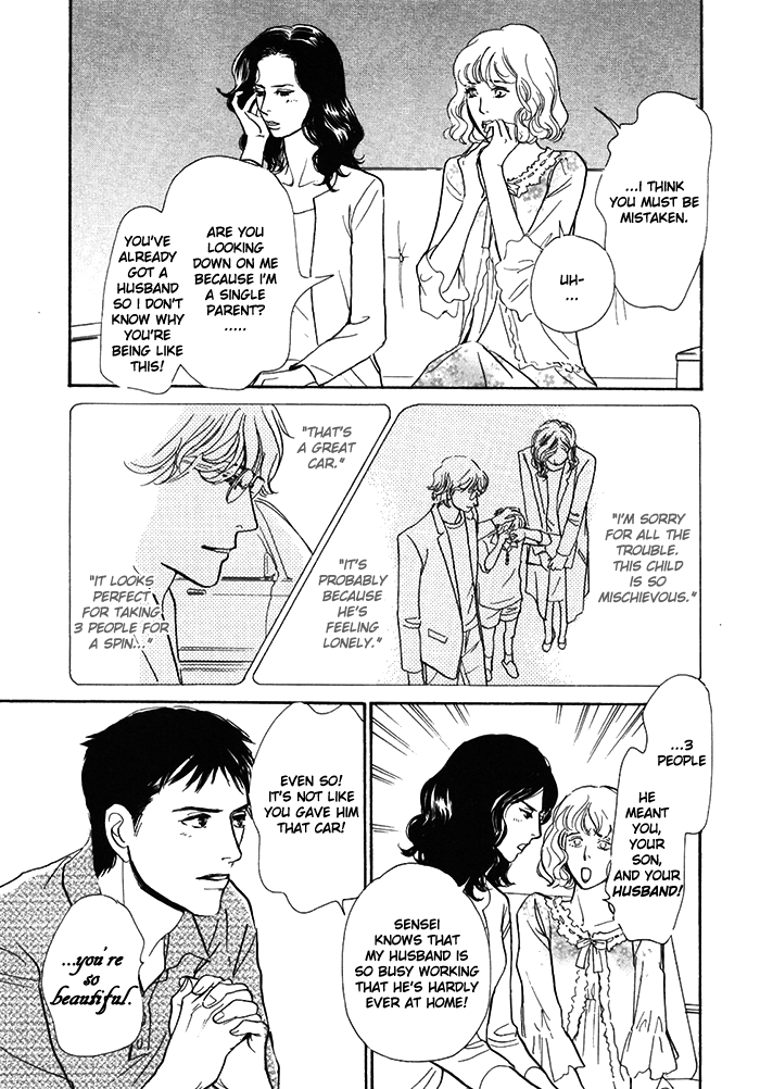Boku no Yasashii Oniisan Chapter 12 page 28 - Chapter 12