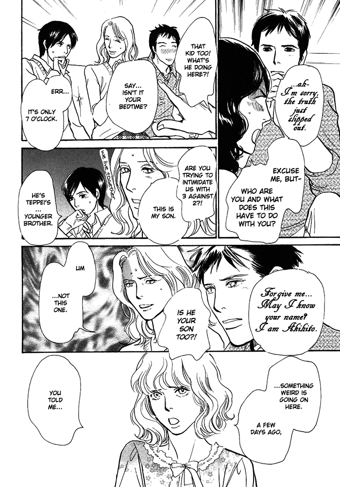 Boku no Yasashii Oniisan Chapter 12 page 29 - Chapter 12