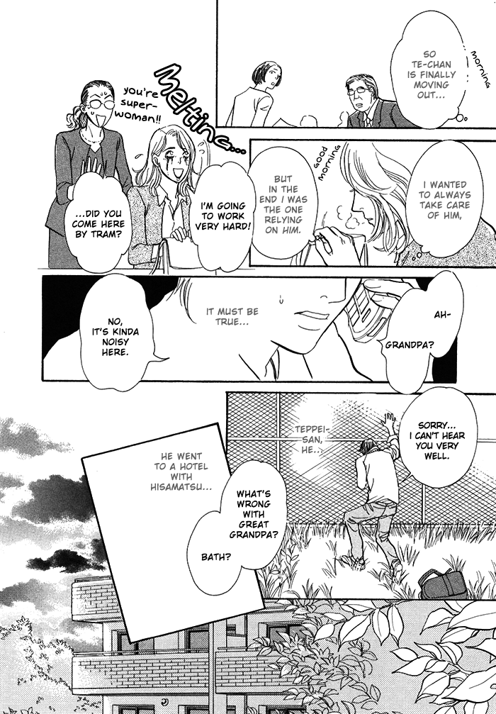Boku no Yasashii Oniisan Chapter 12 page 3 - Chapter 12