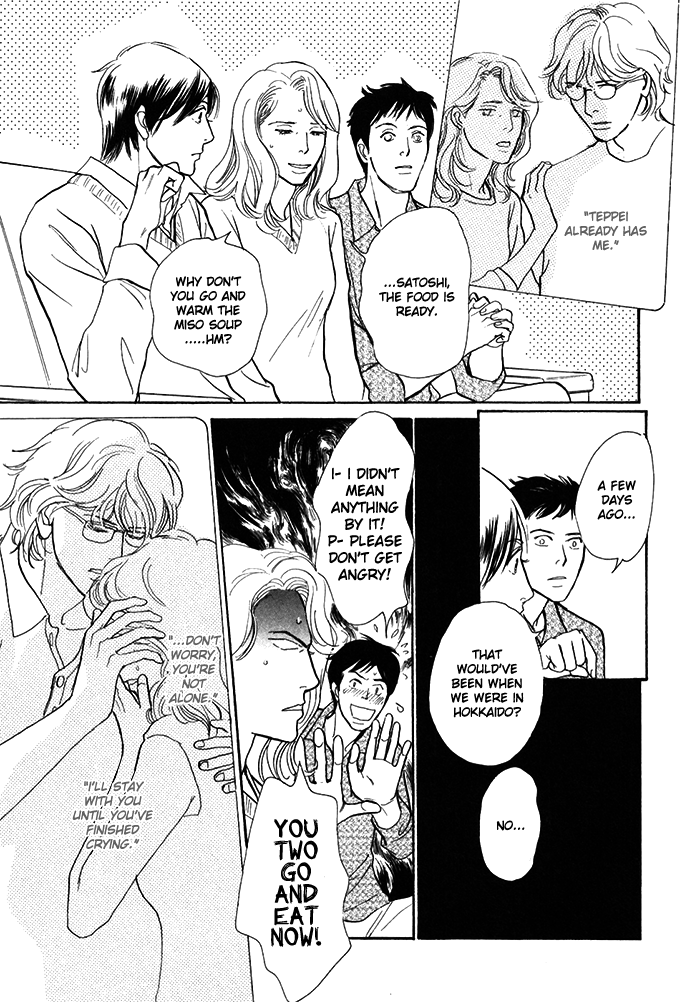 Boku no Yasashii Oniisan Chapter 12 page 30 - Chapter 12