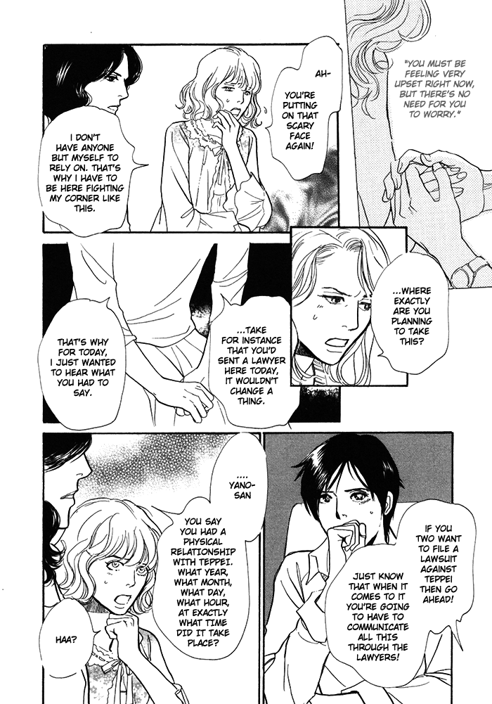 Boku no Yasashii Oniisan Chapter 12 page 31 - Chapter 12